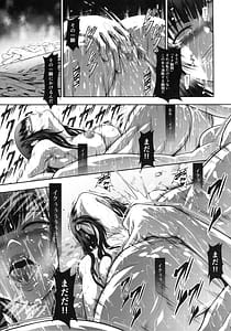 Page 12: 011.jpg | Solo Hunter no Seitai WORLD 9 | View Page!