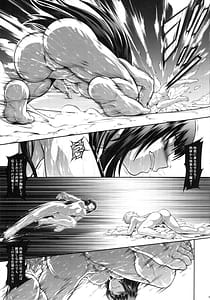Page 14: 013.jpg | Solo Hunter no Seitai WORLD 9 | View Page!