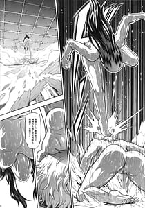 Page 15: 014.jpg | Solo Hunter no Seitai WORLD 9 | View Page!