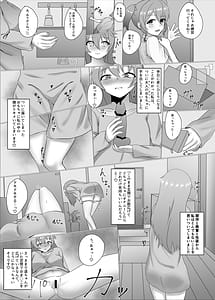 Page 12: 011.jpg | Solo Play Reki 7-nen Kanata-chan | View Page!