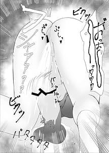 Page 15: 014.jpg | Solo Play Reki 7-nen Kanata-chan | View Page!