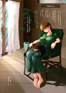 Page 3: 002.jpg | SolySombla HARAMASE | View Page!