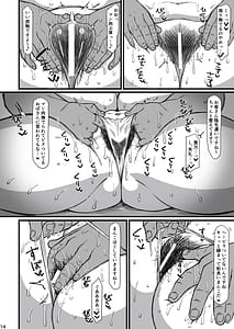 Page 13: 012.jpg | Somei Yuki Massage Hon | View Page!