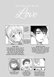 Page 2: 001.jpg | Sonna Ai nara Iranai 2 Arisu nanka Janai noni Tonari no Onii-san ga Arisu tte Yondekite nanka Kowai | View Page!