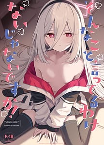 Read Sonna Koto Itteru Wake Nai ja Nai desu ka!