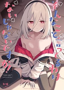 Page 1: 000.jpg | Sonna Koto Itteru Wake Nai ja Nai desu ka! | View Page!
