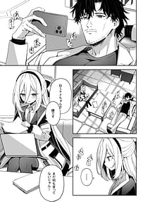 Page 3: 002.jpg | Sonna Koto Itteru Wake Nai ja Nai desu ka! | View Page!