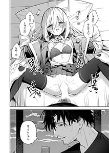 Page 6: 005.jpg | Sonna Koto Itteru Wake Nai ja Nai desu ka! | View Page!