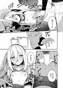 Page 9: 008.jpg | Sonna Koto Itteru Wake Nai ja Nai desu ka! | View Page!
