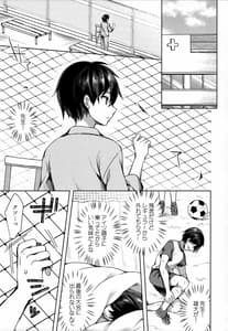 Page 3: 002.jpg | Sonna Pants de Nurse Kayo | View Page!