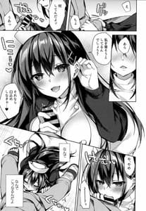 Page 7: 006.jpg | Sonna Pants de Nurse Kayo | View Page!