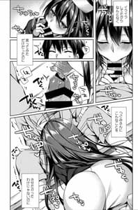 Page 8: 007.jpg | Sonna Pants de Nurse Kayo | View Page!