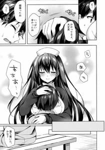 Page 11: 010.jpg | Sonna Pants de Nurse Kayo | View Page!