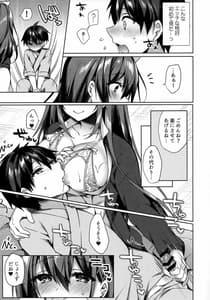 Page 13: 012.jpg | Sonna Pants de Nurse Kayo | View Page!