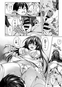 Page 14: 013.jpg | Sonna Pants de Nurse Kayo | View Page!