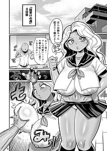 Page 5: 004.jpg | Sono 1-shuukan Teikou Shite wa Ikenai | View Page!