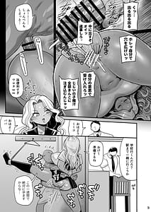 Page 8: 007.jpg | Sono 1-shuukan Teikou Shite wa Ikenai | View Page!