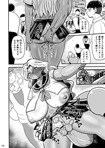 Page 9: 008.jpg | Sono 1-shuukan Teikou Shite wa Ikenai | View Page!