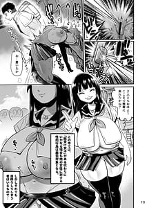 Page 12: 011.jpg | Sono 1-shuukan Teikou Shite wa Ikenai | View Page!