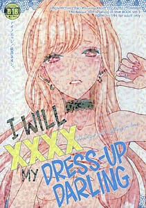 Page 1: 000.jpg | Sono Bisque Doll ga xx o Suru | View Page!