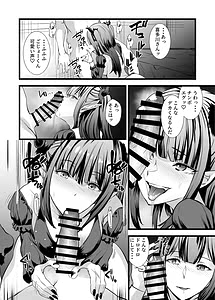 Page 8: 007.jpg | Sono Bisque Doll ni Boku wa Koi wo Shita 2 | View Page!