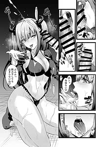 Page 11: 010.jpg | Sono Bisque Doll ni Boku wa Koi wo Shita 2 | View Page!