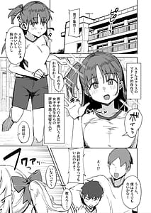 Page 3: 002.jpg | Sono Bou de Ana no Naka Kosuttara Kimochi Yosasou Janai | View Page!