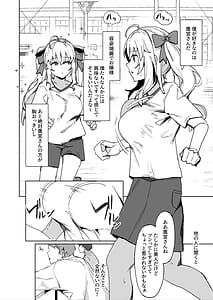 Page 4: 003.jpg | Sono Bou de Ana no Naka Kosuttara Kimochi Yosasou Janai | View Page!