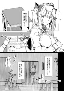 Page 5: 004.jpg | Sono Bou de Ana no Naka Kosuttara Kimochi Yosasou Janai | View Page!