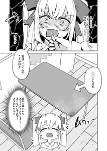 Page 7: 006.jpg | Sono Bou de Ana no Naka Kosuttara Kimochi Yosasou Janai | View Page!