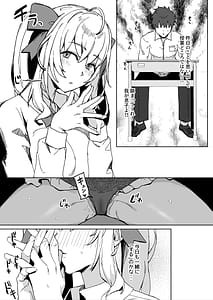 Page 15: 014.jpg | Sono Bou de Ana no Naka Kosuttara Kimochi Yosasou Janai | View Page!