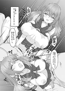 Page 11: 010.jpg | Sono Cosplay Shimai wa Papakatsu Suru! | View Page!