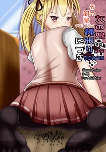 Page 1: 000.jpg | Sono Heya Onnanoko no Nawabari ni Tsuki | View Page!