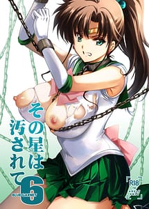 Read Sono Hoshi Ha Yogosarete 6