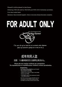 Page 3: 002.jpg | Sono Hoshi Ha Yogosarete 6 | View Page!