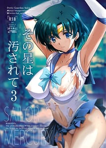 Read Sono Hoshi wa Yogosarete 3 with English Translation