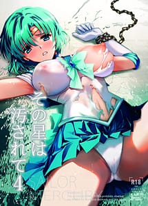 Read Sono Hoshi wa Yogosarete 4