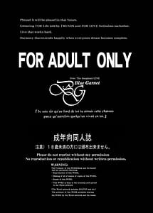 Page 3: 002.jpg | Sono Hoshi wa Yogosarete 4 | View Page!