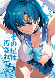 Page 1: 000.jpg | Sono Hoshi wa Yogosarete 5 | View Page!