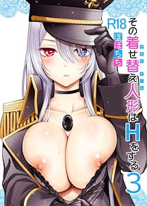 Read Sono Kisekae Ningyo wa H wo Suru 3