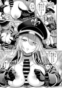 Page 12: 011.jpg | Sono Kisekae Ningyo wa H wo Suru 3 | View Page!