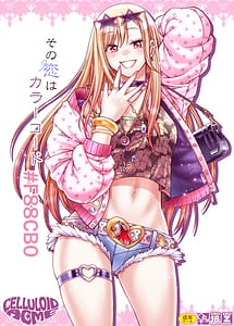 Read Sono Koi wa Color Code F88CB0 with English Translation