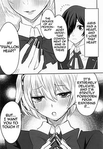 Page 3: 002.jpg | Sono Kokoro no Naka Papillon Heart ni Furete | View Page!