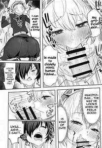 Page 14: 013.jpg | Sono Kokoro no Naka Papillon Heart ni Furete | View Page!