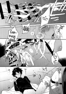 Page 16: 015.jpg | Sono Kyouken Chuuken ni Tsuki | View Page!