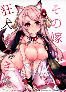 Read Sono Yome Kyouken ni Tsuki with English Translation