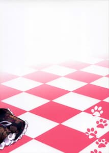 Page 2: 001.jpg | Sono Yome Kyouken ni Tsuki | View Page!