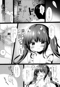 Page 3: 002.jpg | Sonogo no Oni-chan | View Page!