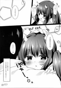 Page 10: 009.jpg | Sonogo no Oni-chan | View Page!