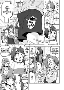 Page 15: 014.jpg | Sora Damasare-ru 2 | View Page!